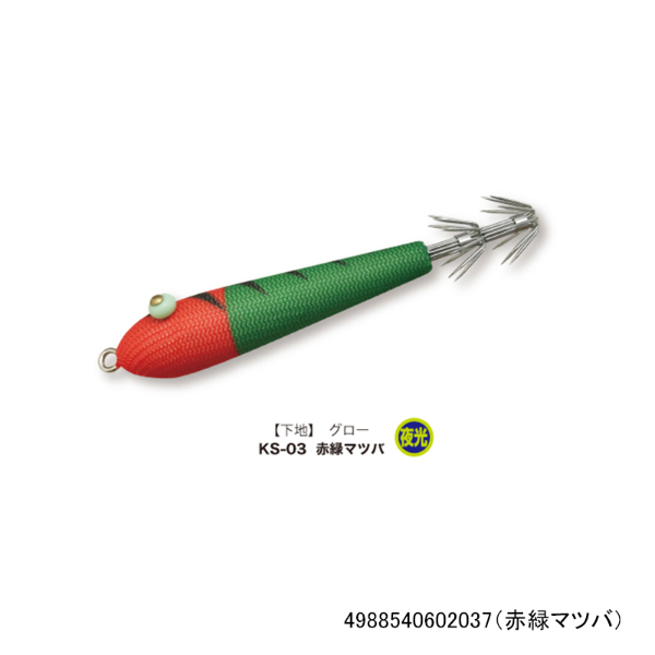 桐スッテ2.5(赤緑マツバ)